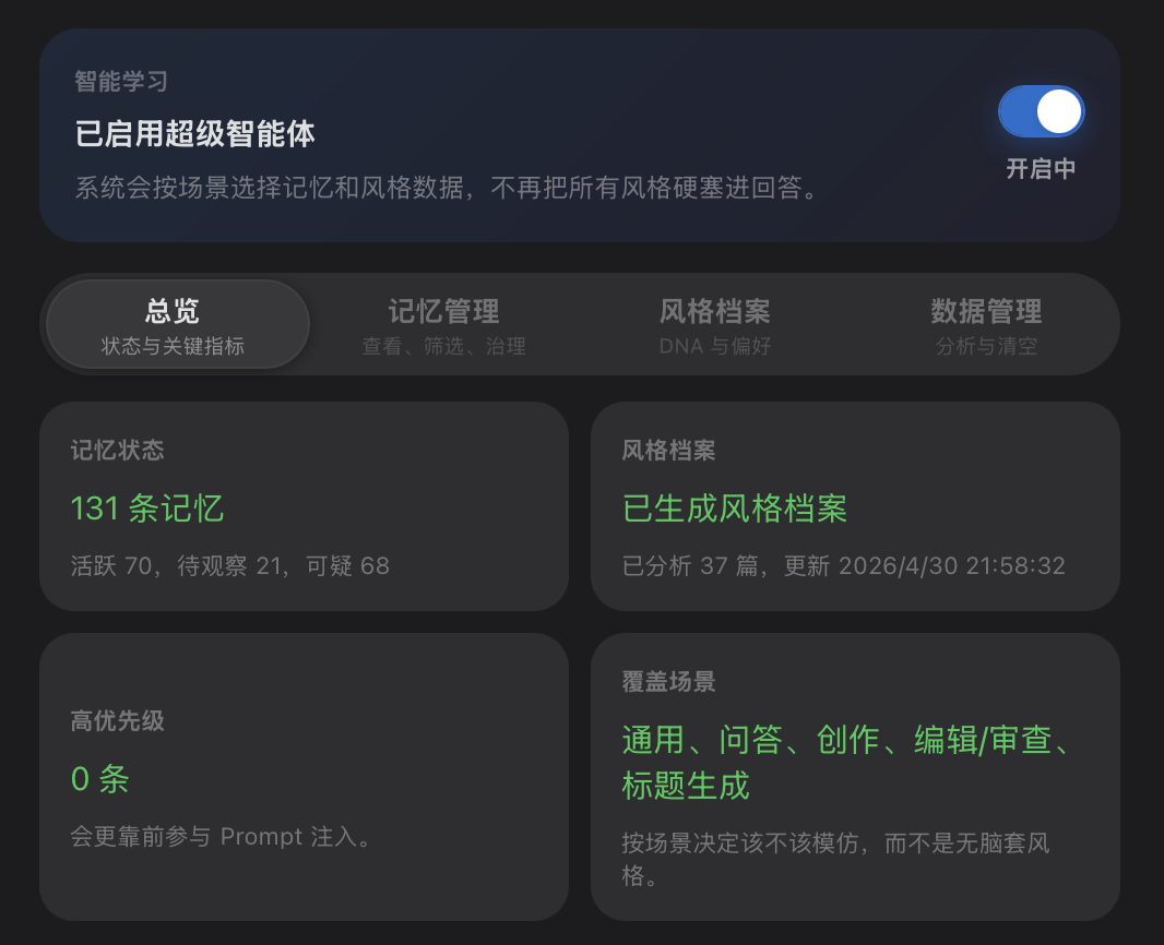DNA 一站式零编排