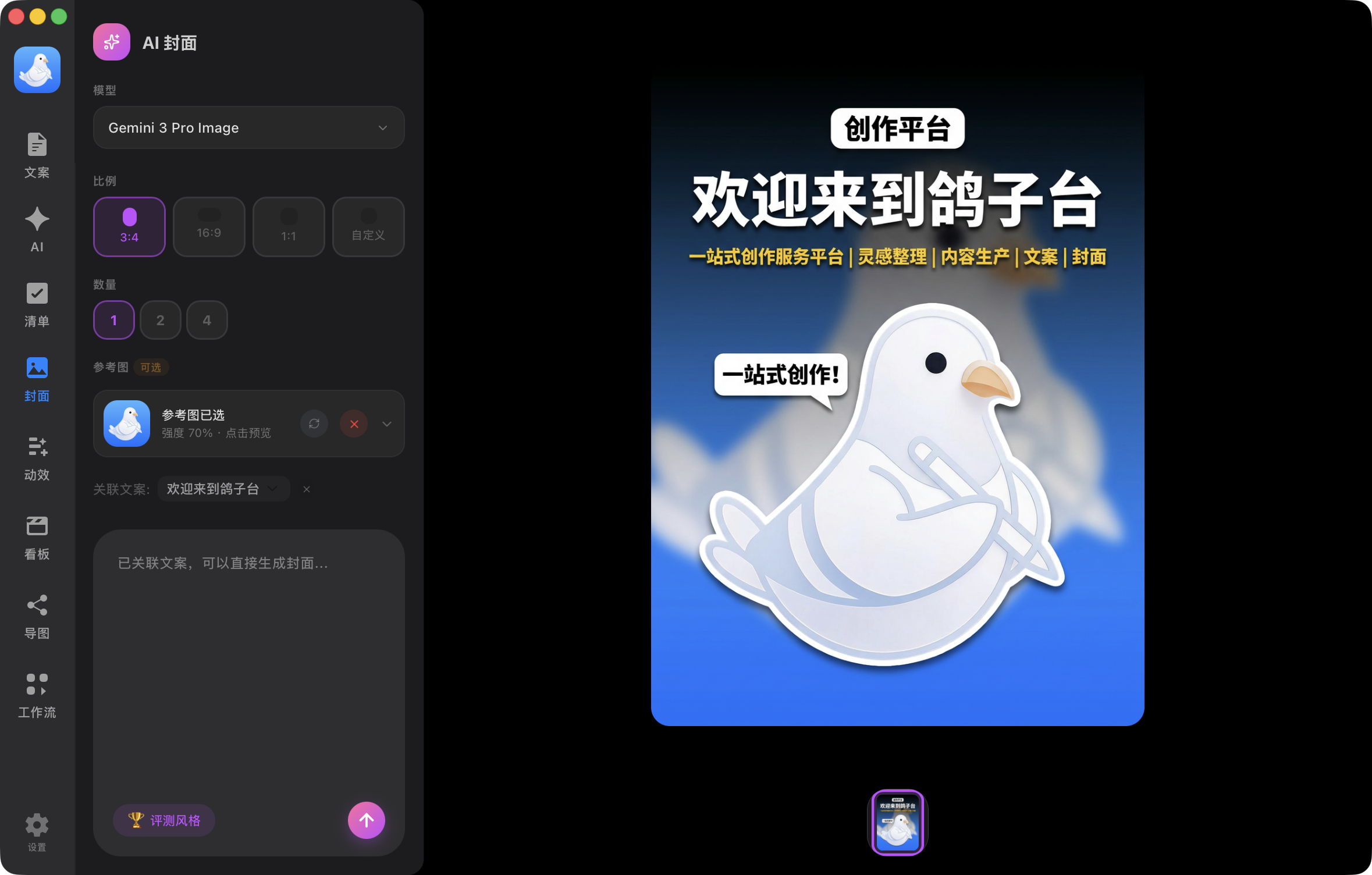 封面界面
